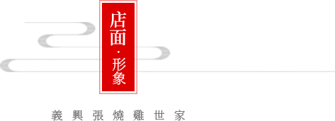 衛(wèi)輝地區(qū)